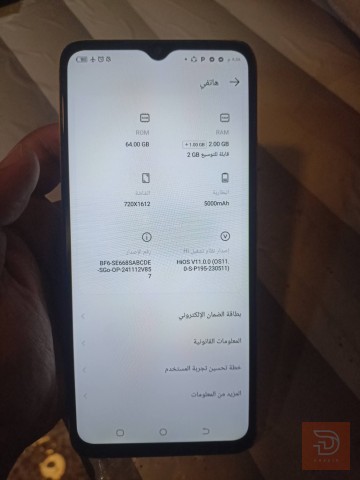 موبايل TECNO POP 7 مستعمل للبيع في نينوى