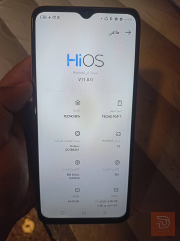 موبايل TECNO POP 7 مستعمل للبيع في نينوى
