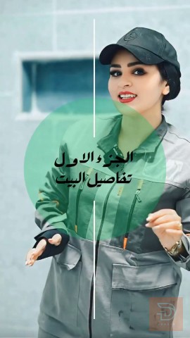 دار حديثة في الدورة حي الطابقين 180 متر مربع للبيع في بغداد