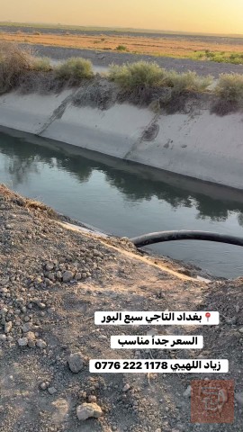 دوانم في سبع البور للبيع في بغداد
