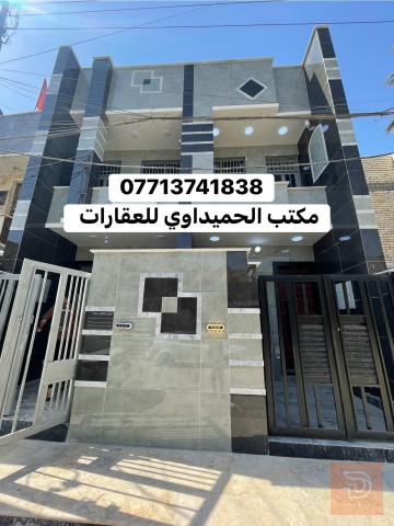 بيت 70متر للبيع في بغداد