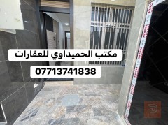 بيت 70متر للبيع في بغداد