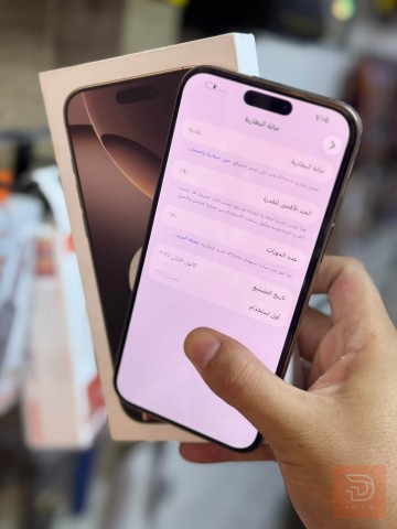 ابل ايفون 16 برو ماكس مستعمل للبيع في نينوى