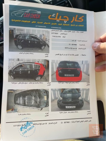 سبوتج 2019 حادث خلفي للبيع في أربيل