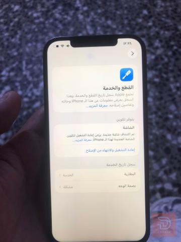 ايفون ١٢برو ماكس شاشة مستبدلة مستعمل للبيع في بغداد