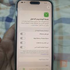 ايفون 14برو ماكس مستعمل للبيع في بغداد