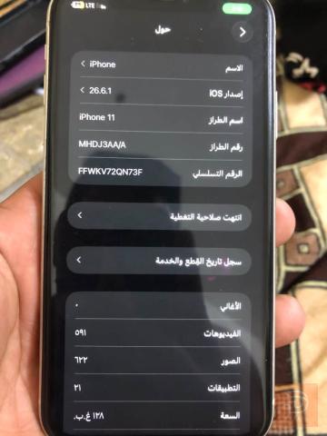 تلفون بلادي 128 غيغا للبيع في بغداد