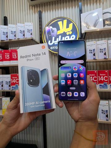 Redmi Note 14 Pro+ 5G جديد للبيع في نينوى