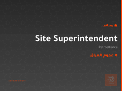 Site Superintendent — عموم العراق
