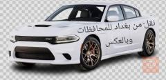 كنتور صاج ثكيل للبيع في بغداد