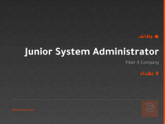 Junior System Administrator — بغداد