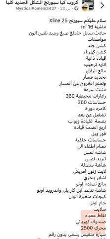 سيارة بدون رقم للبيع في بغداد
