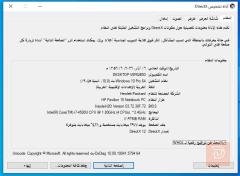 HP Pavilion 15-n015se مستعمل للبيع في كربلاء المقدسة