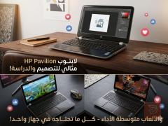 HP Pavilion 15-n015se مستعمل للبيع في كربلاء المقدسة