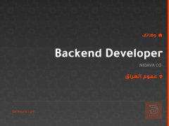 Backend Developer — NIDAVA CO — عموم العراق