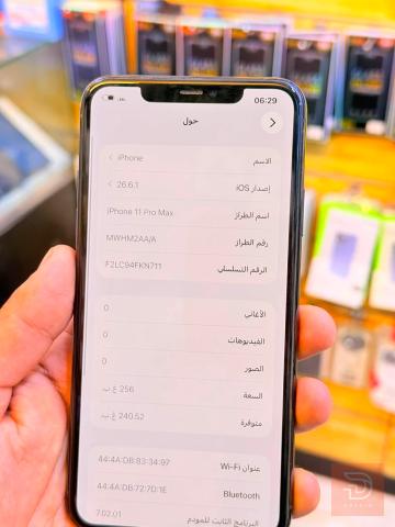 ايفون 11 برو ماكس 256 غيغا جديد للبيع في بغداد