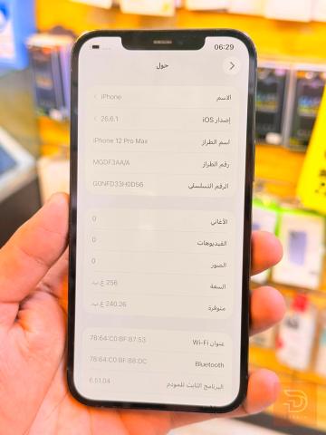 ايفون 12 برو ماكس 256 جيجا جديد للبيع في بغداد
