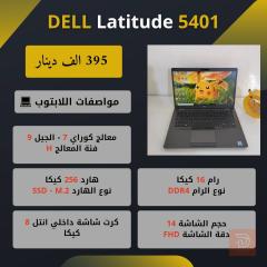 Dell Latitude 5401 مستعمل للبيع في بغداد