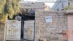 دار زراعي بمساحة 200 متر للبيع في ديالى