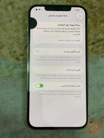 ايفون 12 برو ماكس بذاكرة 256 غيغا مستعمل للبيع في بغداد