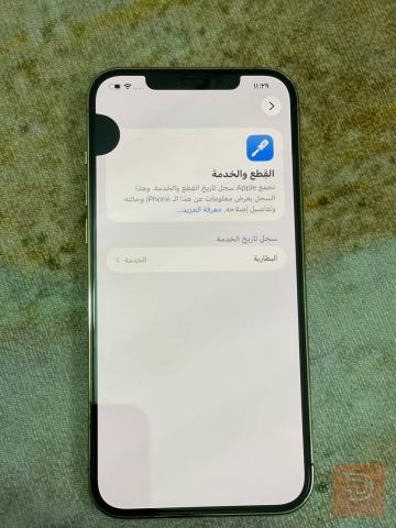 ايفون 12 برو ماكس بذاكرة 256 غيغا مستعمل للبيع في بغداد