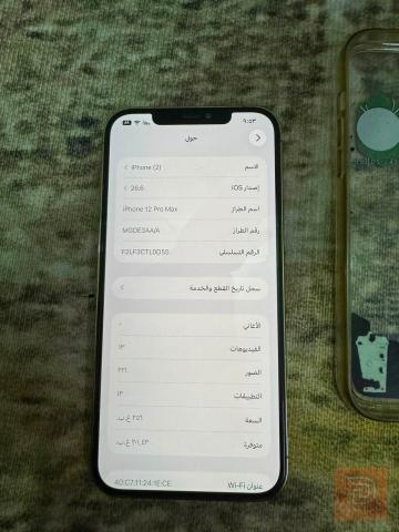 ايفون 12برو ماكس مستعمل للبيع في بغداد