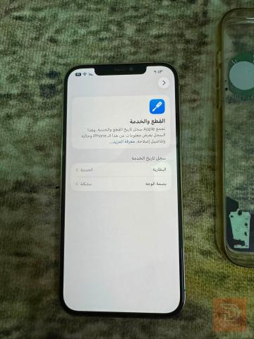 ايفون 12برو ماكس مستعمل للبيع في بغداد