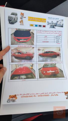 نيسان سنترا 2024 فئة SV للبيع في بغداد