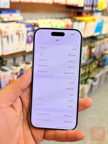 سامسونج ايفون 17 Air ذاكرة 256 غيغا مستعمل للبيع في بغداد