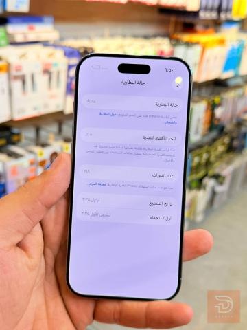 سامسونج ايفون 17 Air ذاكرة 256 غيغا مستعمل للبيع في بغداد