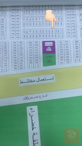 قطعة أرض في باب زيد للبيع في البصرة