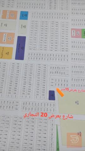 قطعة أرض في باب زيد شارع 15 للبيع في البصرة