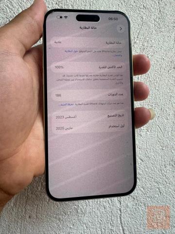 آيفون 15 بلاس مستعمل للبيع في بغداد