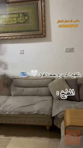 دار 80 متر في الغزالية للبيع في بغداد