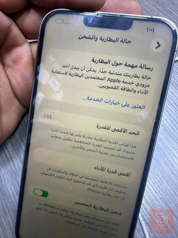ثلاجة 248 غيغا للبيع في النجف الأشرف