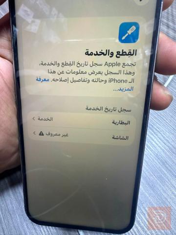 ثلاجة 248 غيغا للبيع في النجف الأشرف