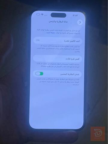 سامسونج ايفون 14 برو ماكس اسود black للبيع في بغداد