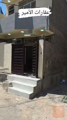 دار في كربلاء حي سومر 50 متر مربع للبيع