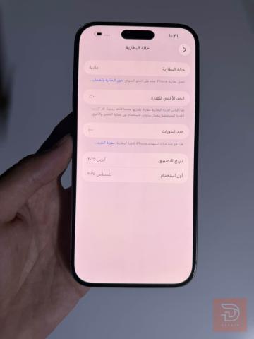 سامسونج ايفون $$	ext{16}$$ برو ماكس مستعمل للبيع في بغداد