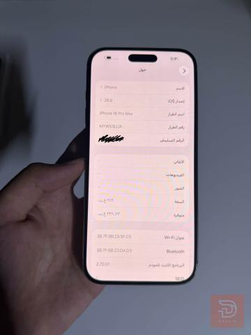 سامسونج ايفون $$	ext{16}$$ برو ماكس مستعمل للبيع في بغداد