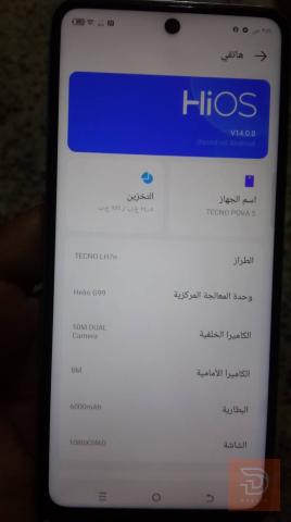 تكنو بوفيا F5 مستعمل للبيع في بغداد
