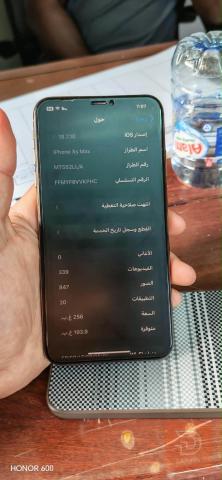 اكس اس ماكس 256 جيجا مستعمل للبيع في البصرة