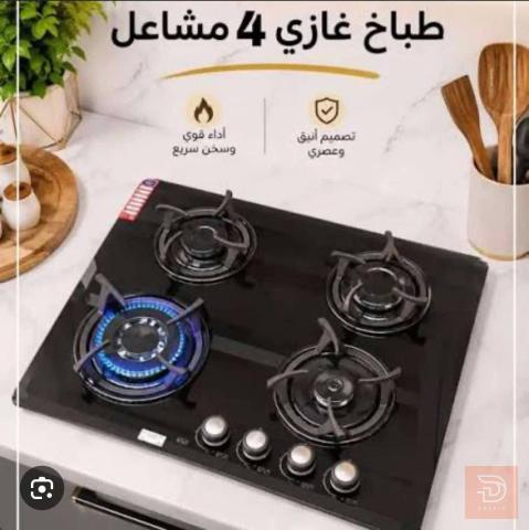 طباخ منضدي نظيف وجديد 60في 50 للبيع في أربيل