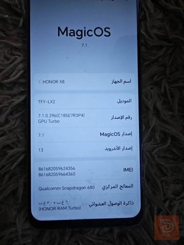 هونر x8 للبيع في بغداد