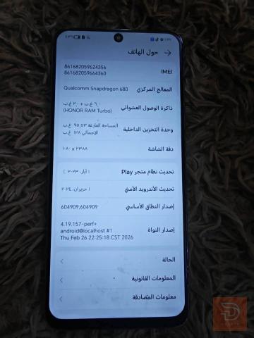 هونر x8 للبيع في بغداد