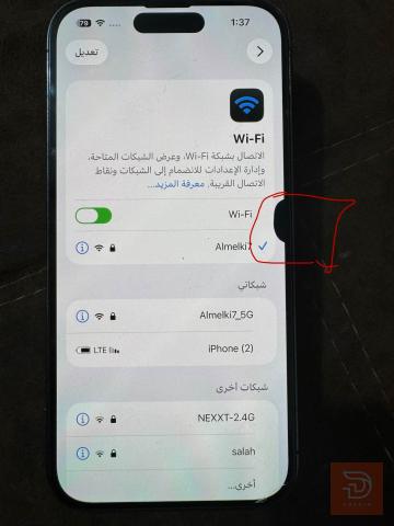 ابل ايفون 14 برو ذاكرة 128 مستعمل للبيع في بغداد