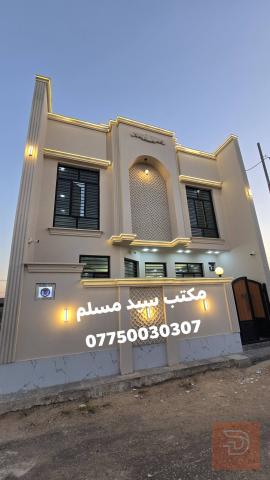 بيت طابقين في كربلاء مساحة 100م للبيع