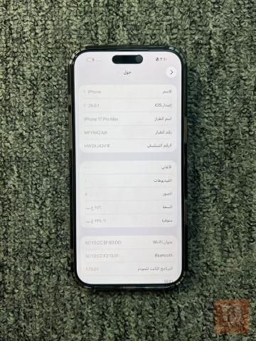 ايفون 17 برو ماكس ماروني مستعمل للبيع في بغداد