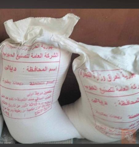 مطلوب شراء أجهزة كهربائية وأدوات منزلية عاطلة في ديالى