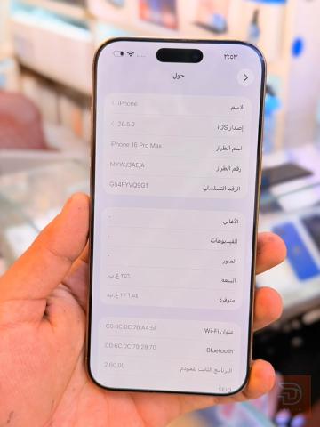 أبل ايفون 16 برو ماكس 256 غيغا مستعمل للبيع في بغداد